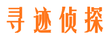 江口找人公司